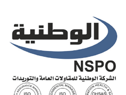 nspo